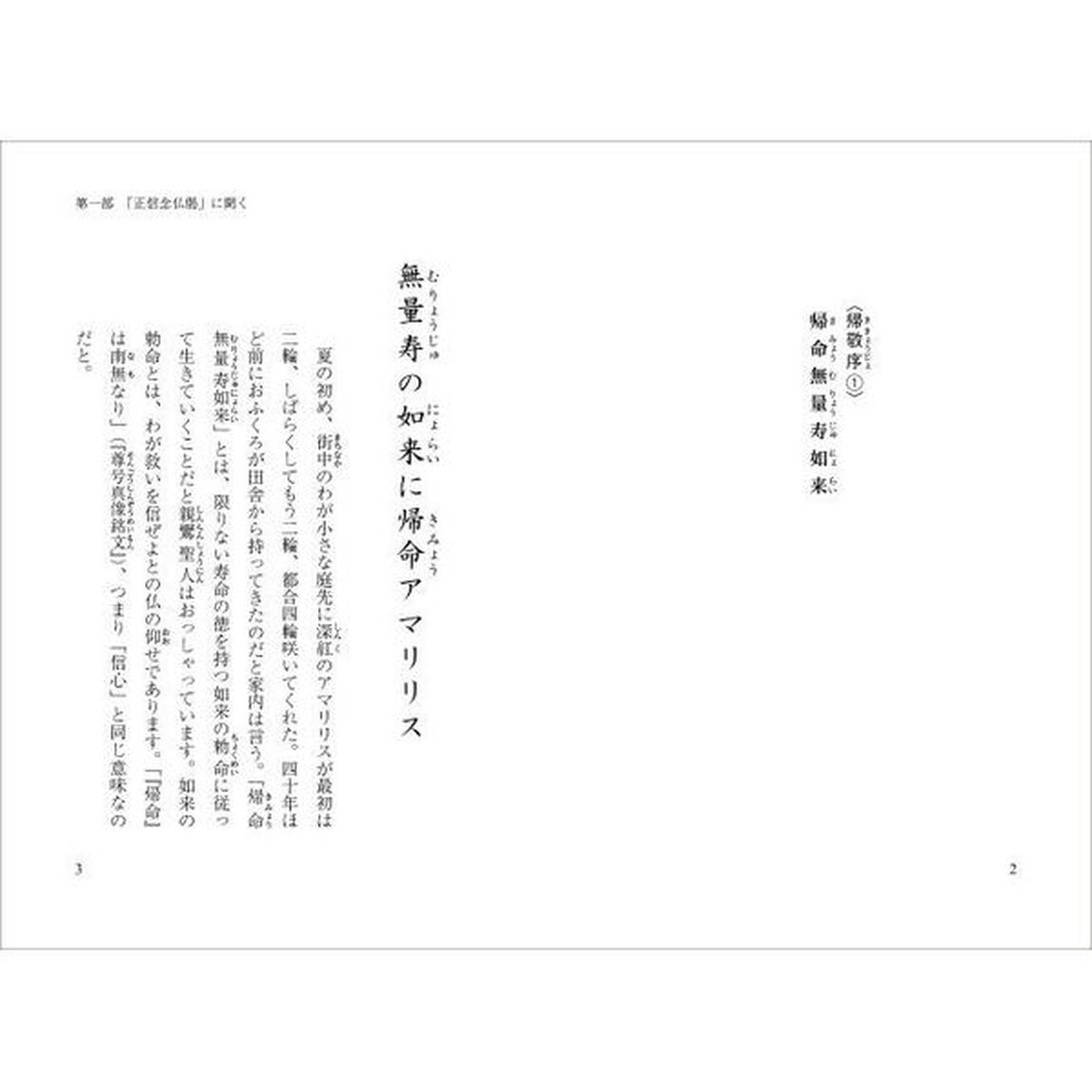 他力の五七五