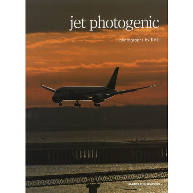 ｊｅｔ　ｐｈｏｔｏｇｅｎｉｃ
