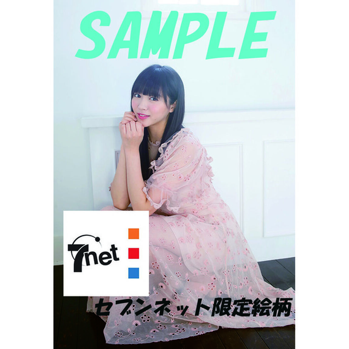 アップトゥボーイ 2019年4月号【セブンネット限定特典：ポストカード付き（柏木ひなた or 中山莉子 2種からランダム1枚）】（2次入荷分）