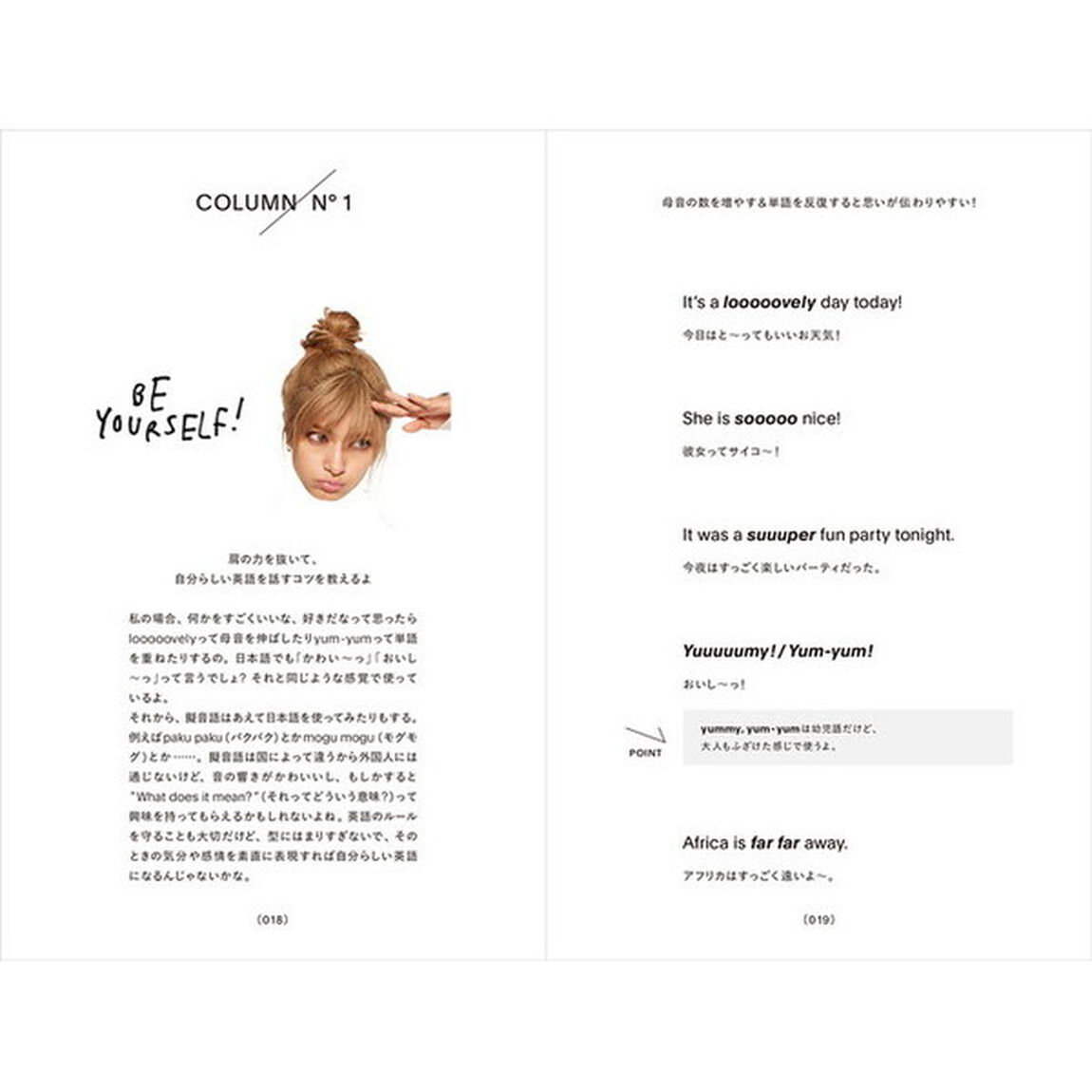 SPEAK ENGLISH WITH ME!