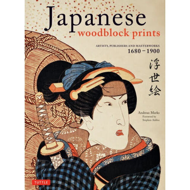 Ｊａｐａｎｅｓｅ　ｗｏｏｄｂｌｏｃｋ　ｐｒｉｎｔｓ　ＡＲＴＩＳＴＳ，ＰＵＢＬＩＳＨＥＲＳ　ＡＮＤ　ＭＡＳＴＥＲＷＯＲＫＳ　１６８０－１９００