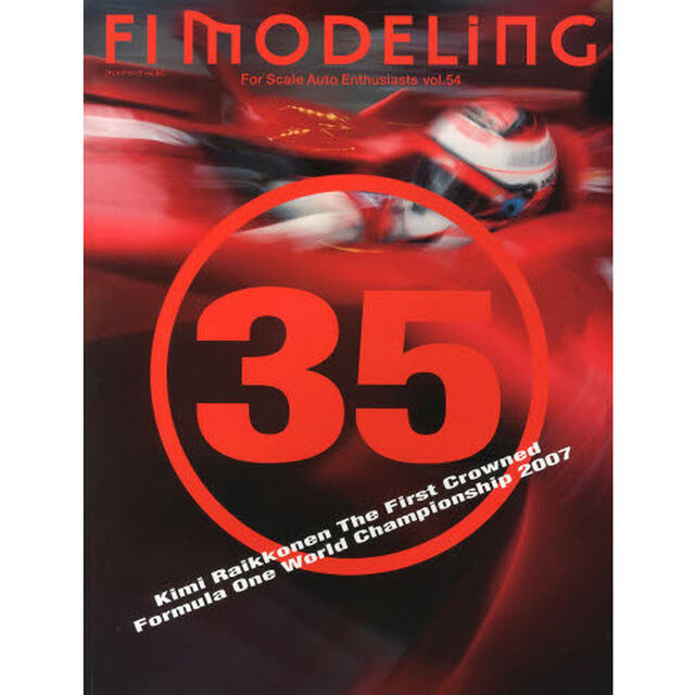 Ｆ１モデリング　Ｆｏｒ　Ｓｃａｌｅ　Ａｕｔｏ　Ｅｎｔｈｕｓｉａｓｔｓ　ｖｏｌ．５４「Ｋｉｍｉ　Ｒａｉｋｋｏｎｅｎ　Ｔｈｅ　Ｆｉｒｓｔ　Ｃｒｏｗｎｅｄ　２００７Ｆ１キミ・ライコネン初戴冠&hellip;&hellip;奇跡の逆転物語」