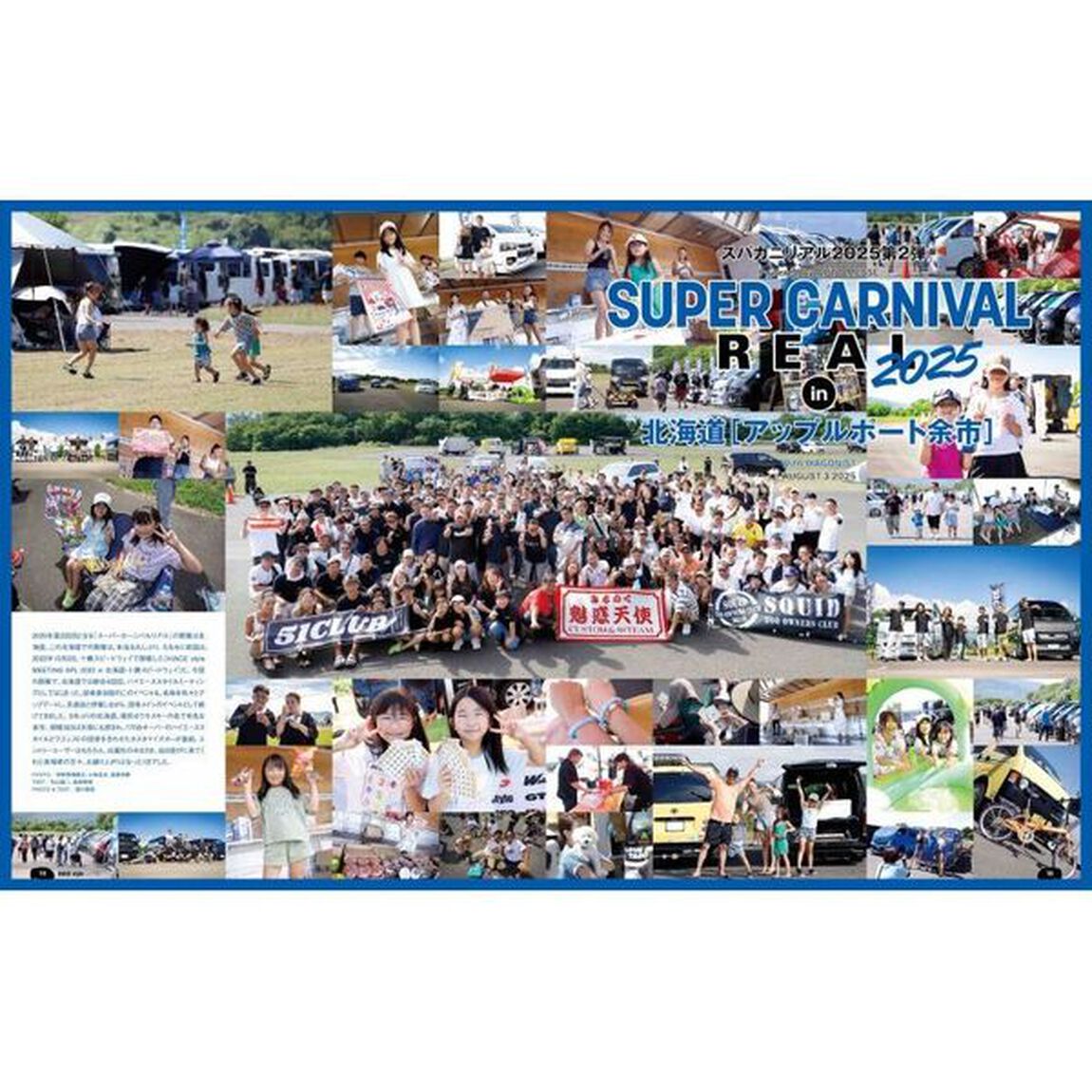 ＨＩＡＣＥ　ｓｔｙｌｅ　ｖｏｌ．１１６