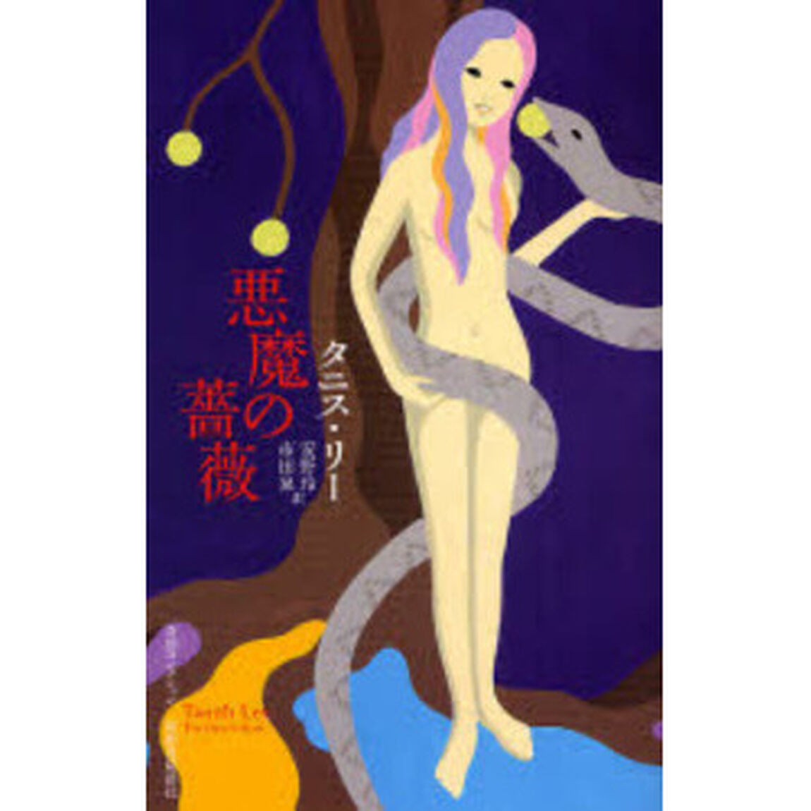 悪魔の薔薇
