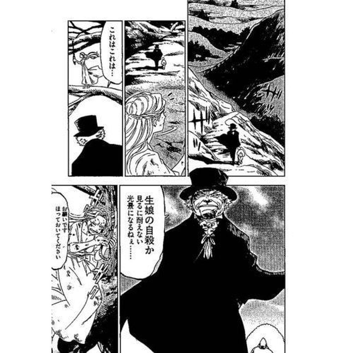 幸福について