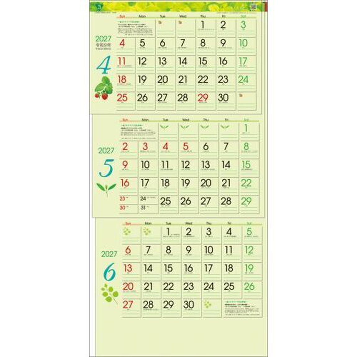グリーン3ヶ月eco-上から順タイプ-　2027年カレンダー