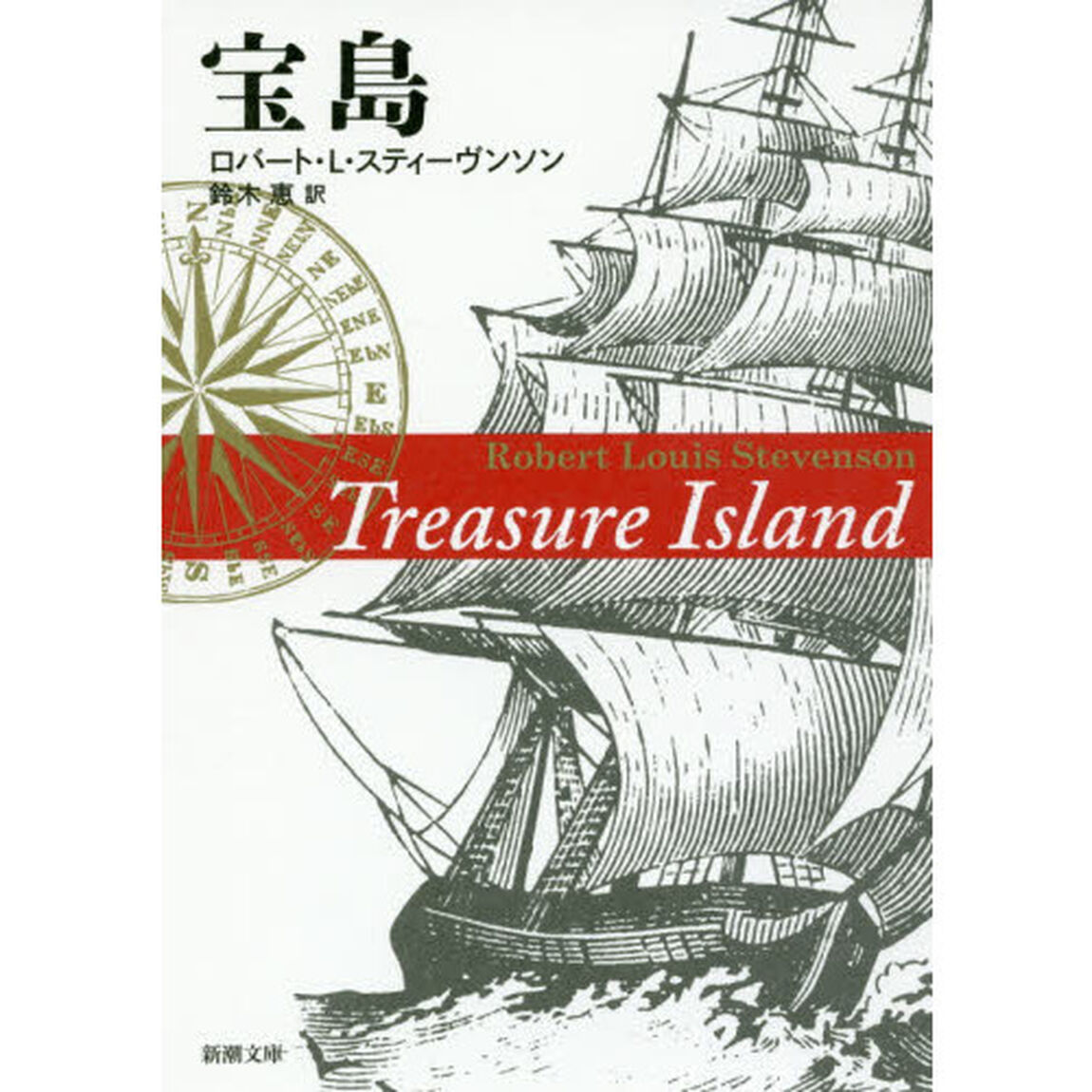 宝島
