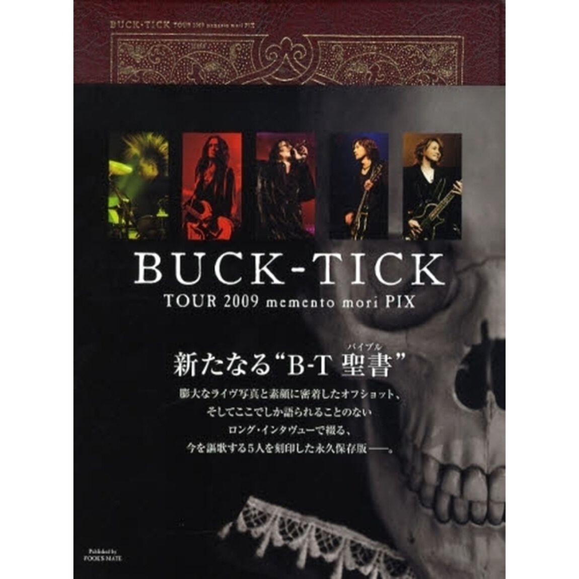 ＢＵＣＫ－ＴＩＣＫ　ＴＯＵＲ　２００９　ｍｅｍｅｎｔｏ　ｍｏｒｉ　ＰＩＸ