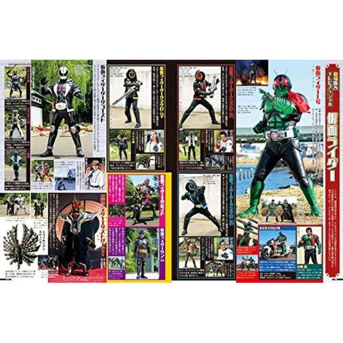 仮面ライダー平成　ｖｏｌ．１７「仮面ライダーゴースト」