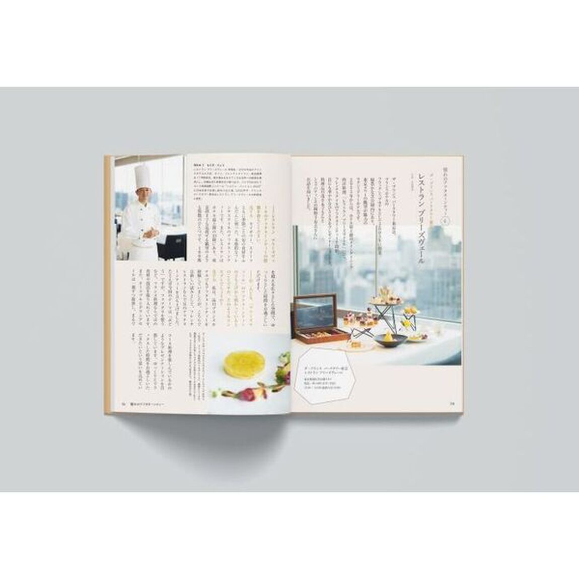 Ｔｅａ　Ｔｉｍｅ　Ｗｏｕｌｄ　ｙｏｕ　ｌｉｋｅ　ａ　ｃｕｐ　ｏｆ　ｔｅａ？　１７「Ｄｉｓｃｏｖｅｒ　Ｃｅｙｌｏｎ　Ｔｅａ紅茶の聖地スリランカ」