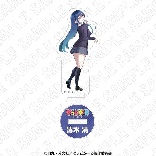 ばっどがーるアニメ化記念原画展 ミニアクリルスタンド（清）