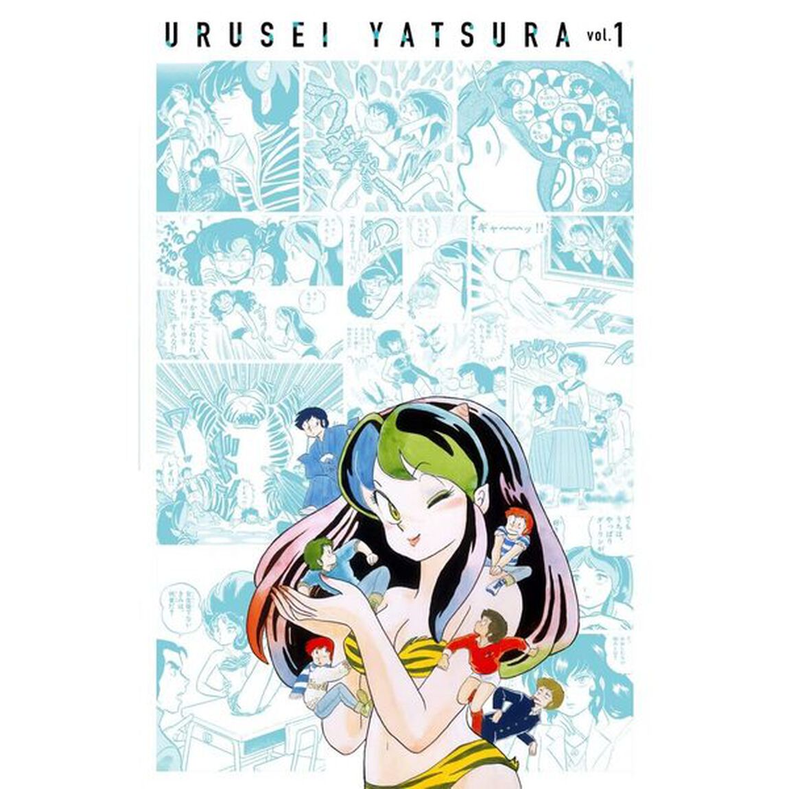 うる星やつら 復刻BOX Vol.1（1〜9巻セット）