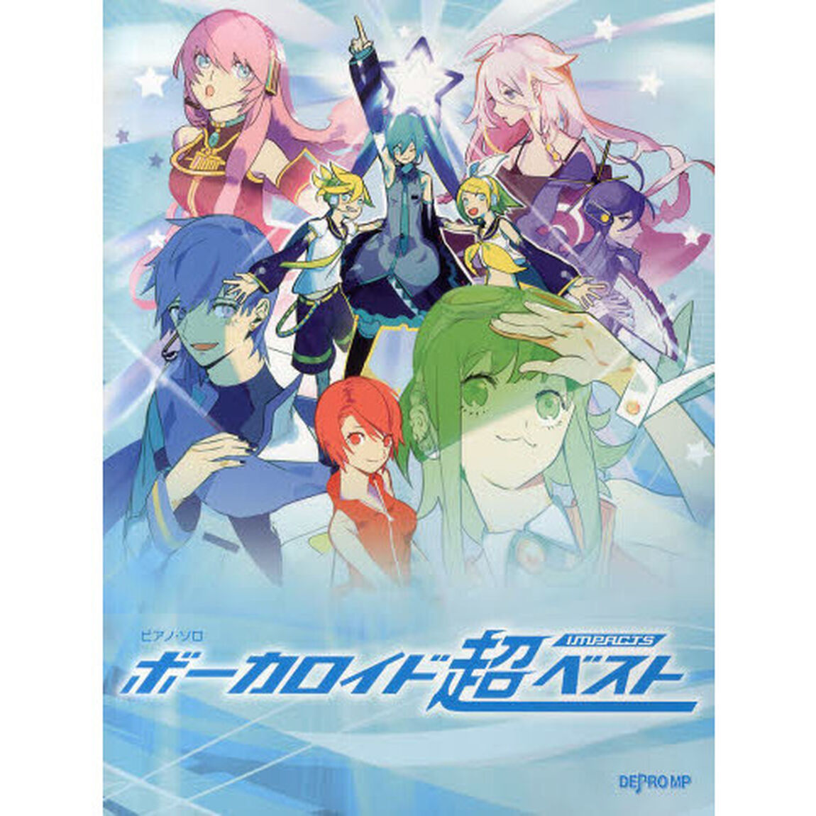 ピアノ・ソロ ボーカロイド超ベスト impacts