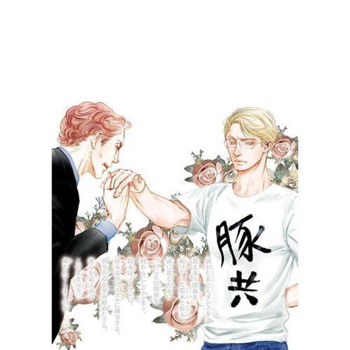 １０ＤＡＮＣＥ　７　特装版