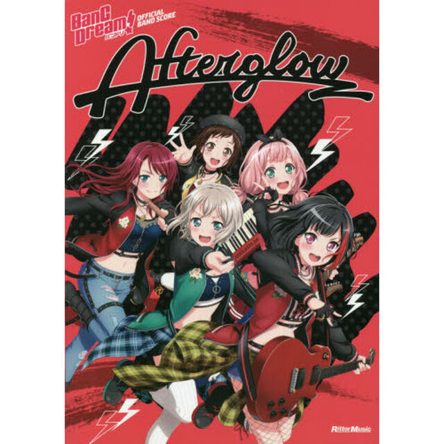 楽譜　Ａｆｔｅｒｇｌｏｗ