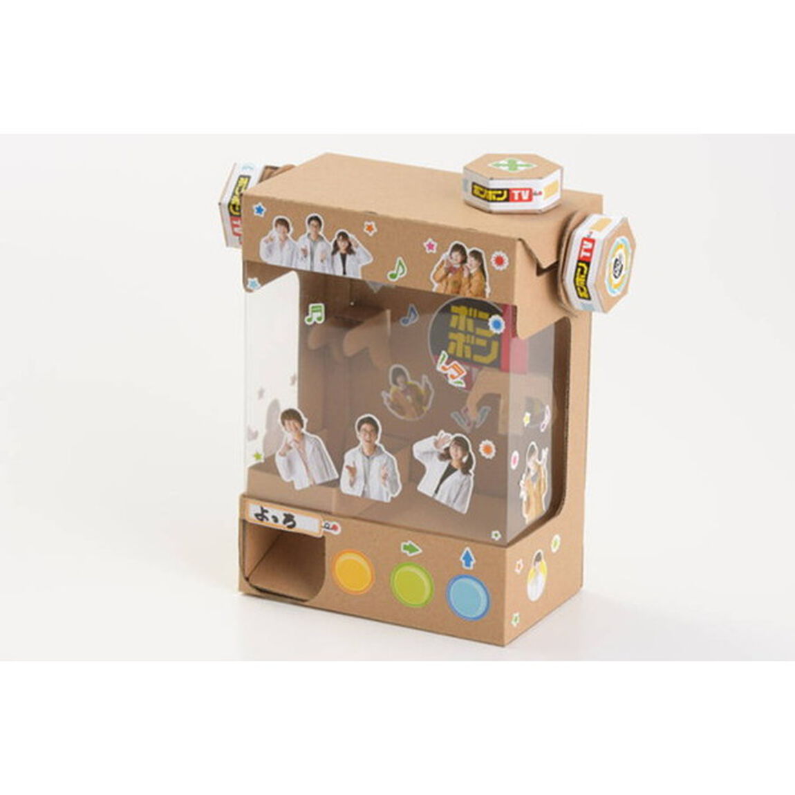 ダンボールクレーンゲーム作ってみた！