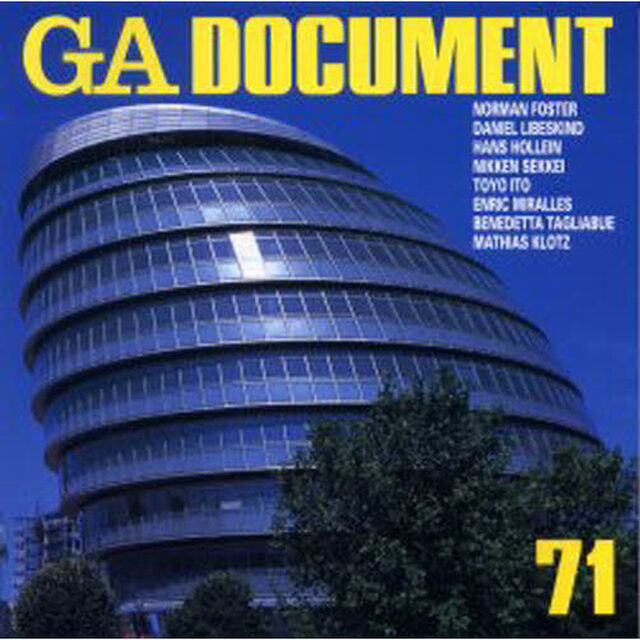 ＧＡ　ｄｏｃｕｍｅｎｔ　世界の建築　７１