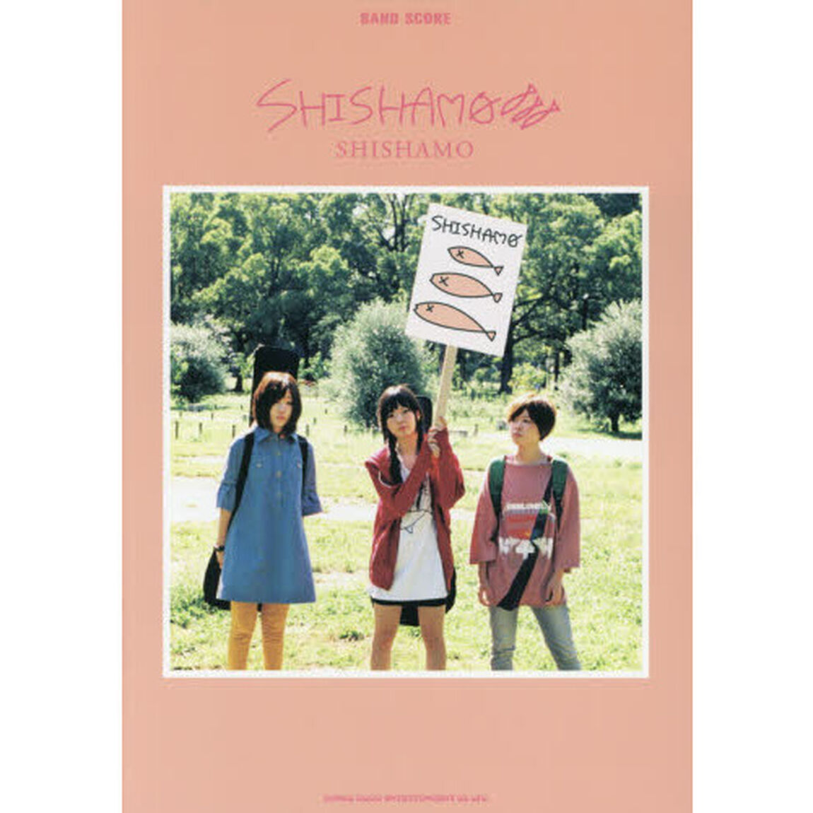 ＳＨＩＳＨＡＭＯ「ＳＨＩＳＨＡＭＯ」
