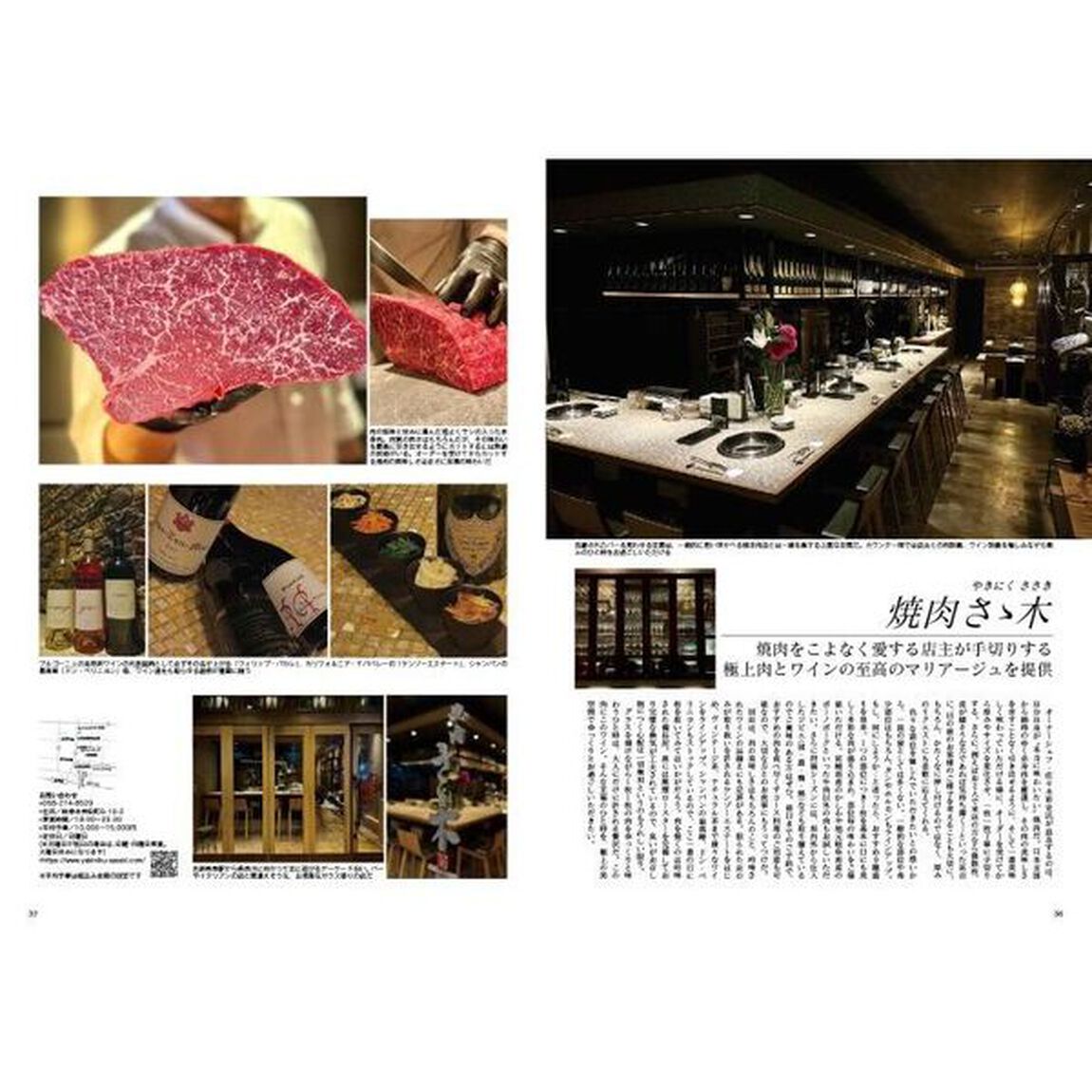 Ｊａｐａｎ　Ｂｒａｎｄ　Ｃｏｌｌｅｃｔｉｏｎ　２０２４岐阜版
