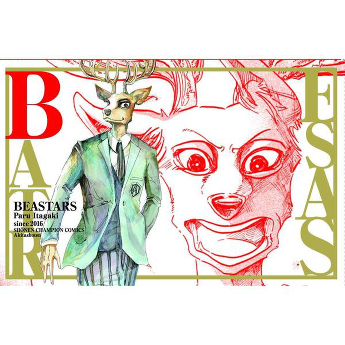 ＢＥＡＳＴＡＲＳ　１〜１０巻ＢＯＸセット