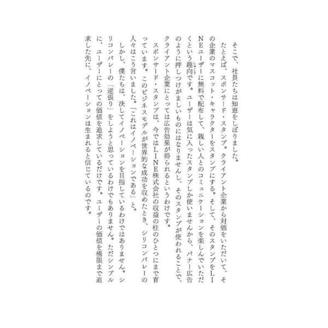 シンプルに考える