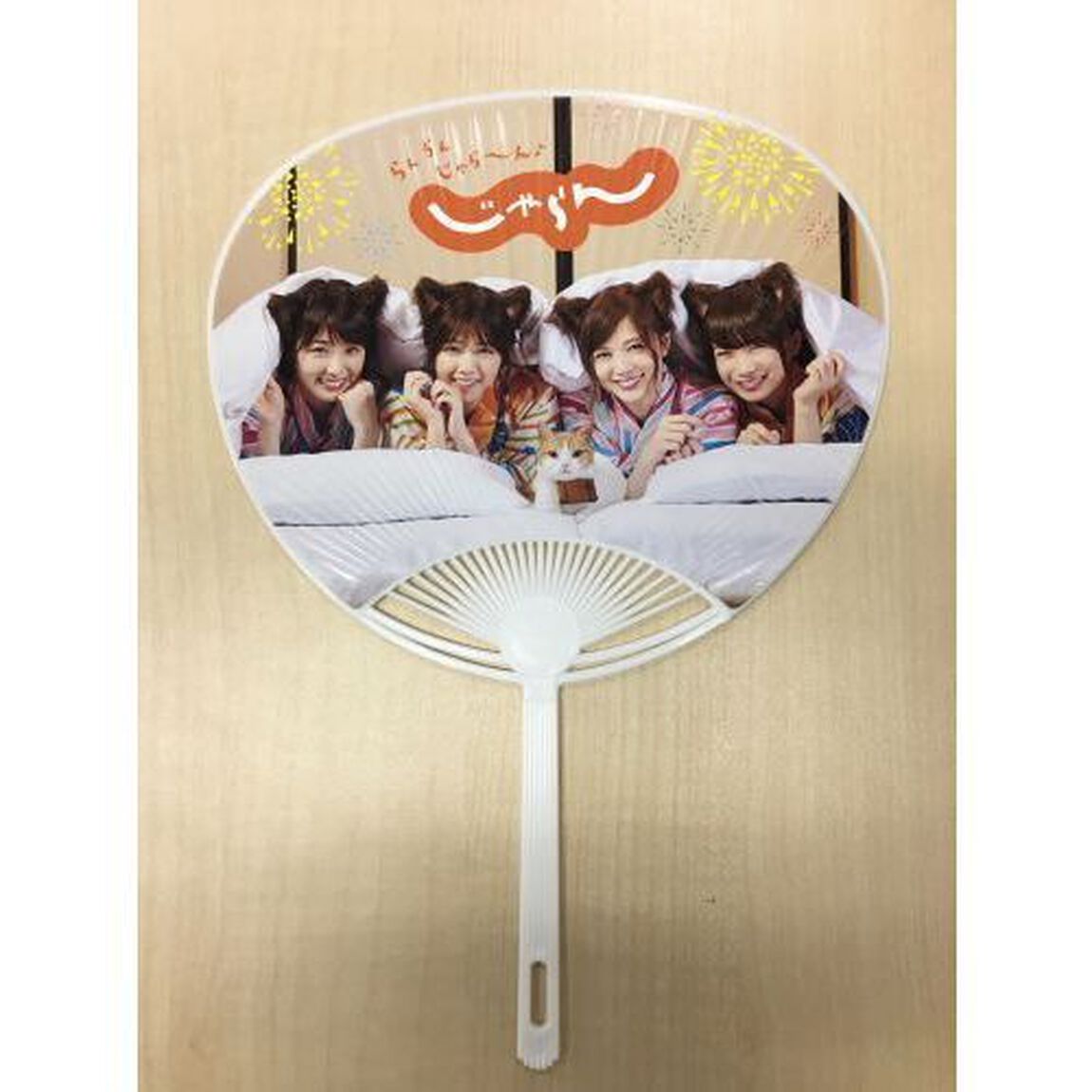 関西・中国・四国じゃらん　２０１７年９月号　「朝日新聞&times;じゃらん」広告特集号外特典付き（裏面デザイン：西野七瀬（乃木坂４６））