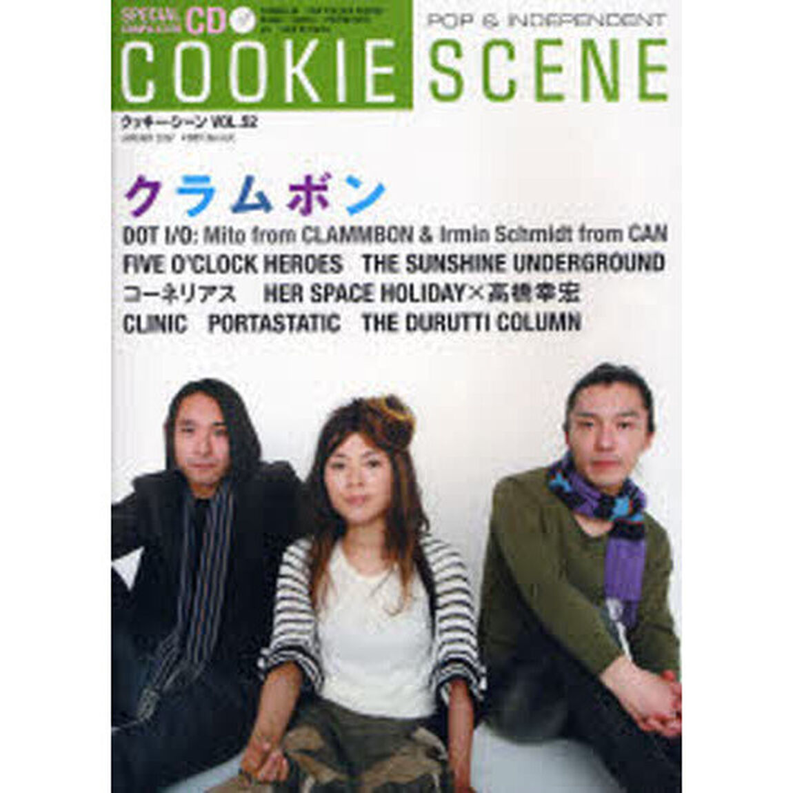 クッキー・シーン　Ｖｏｌ．５２「クラムボン／ファイヴ・オクロック・ヒーローズ／クリニック／コーネリアス／ハー・スペース・ホリデイ&times;高橋幸宏」