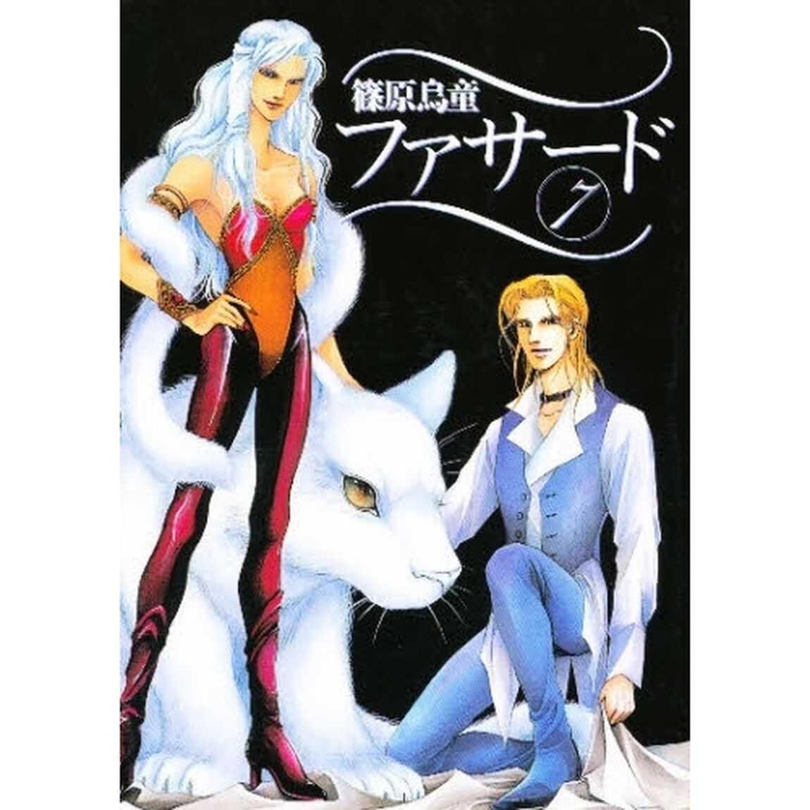ファサード　７