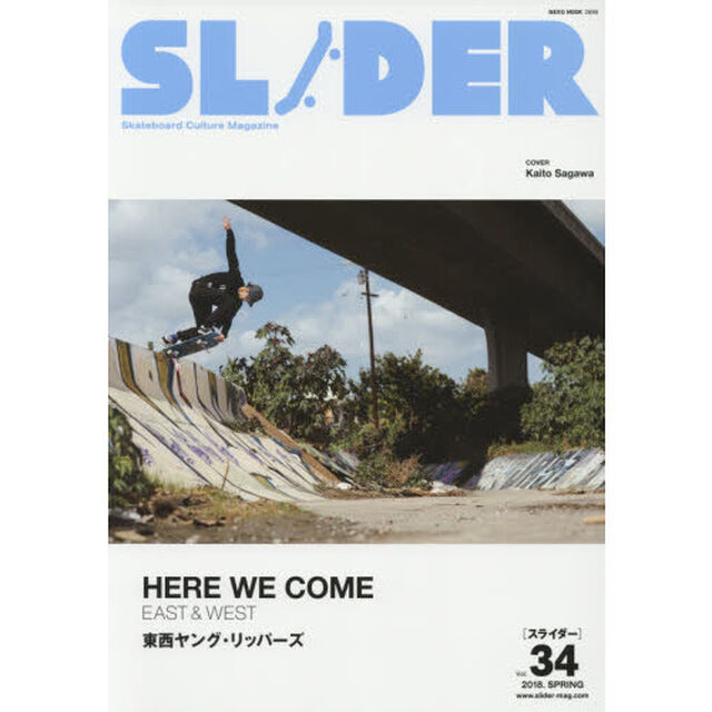 SLIDER(スライダー) Vol.34 (NEKO MOOK)「東西ヤング・リッパーズ特集＋長瀬智也の巻頭コラム」