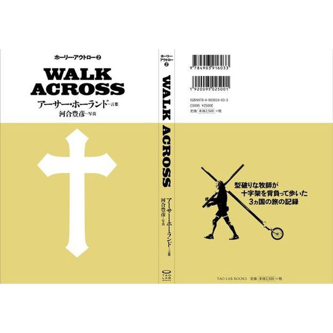 ＷＡＬＫ　ＡＣＲＯＳＳ