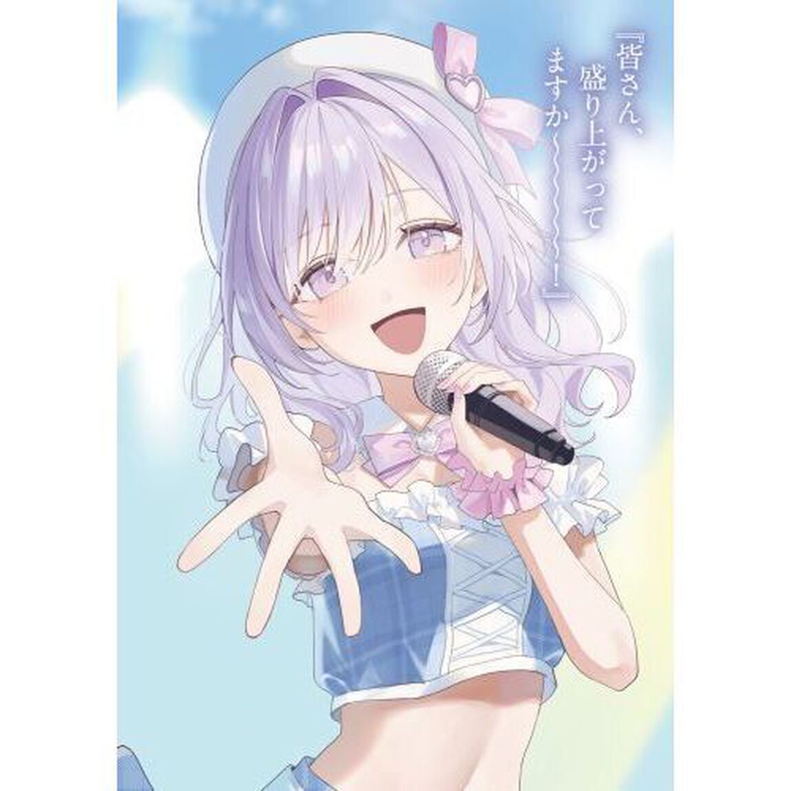 なぜかＳ級美女達の話題に俺があがる件　３