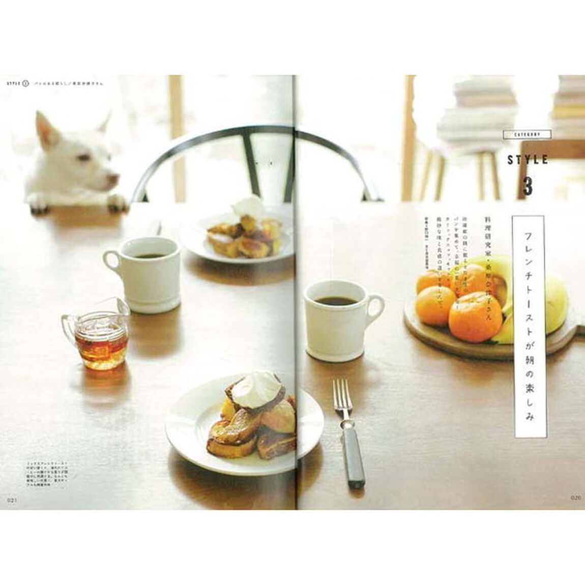 パン図鑑