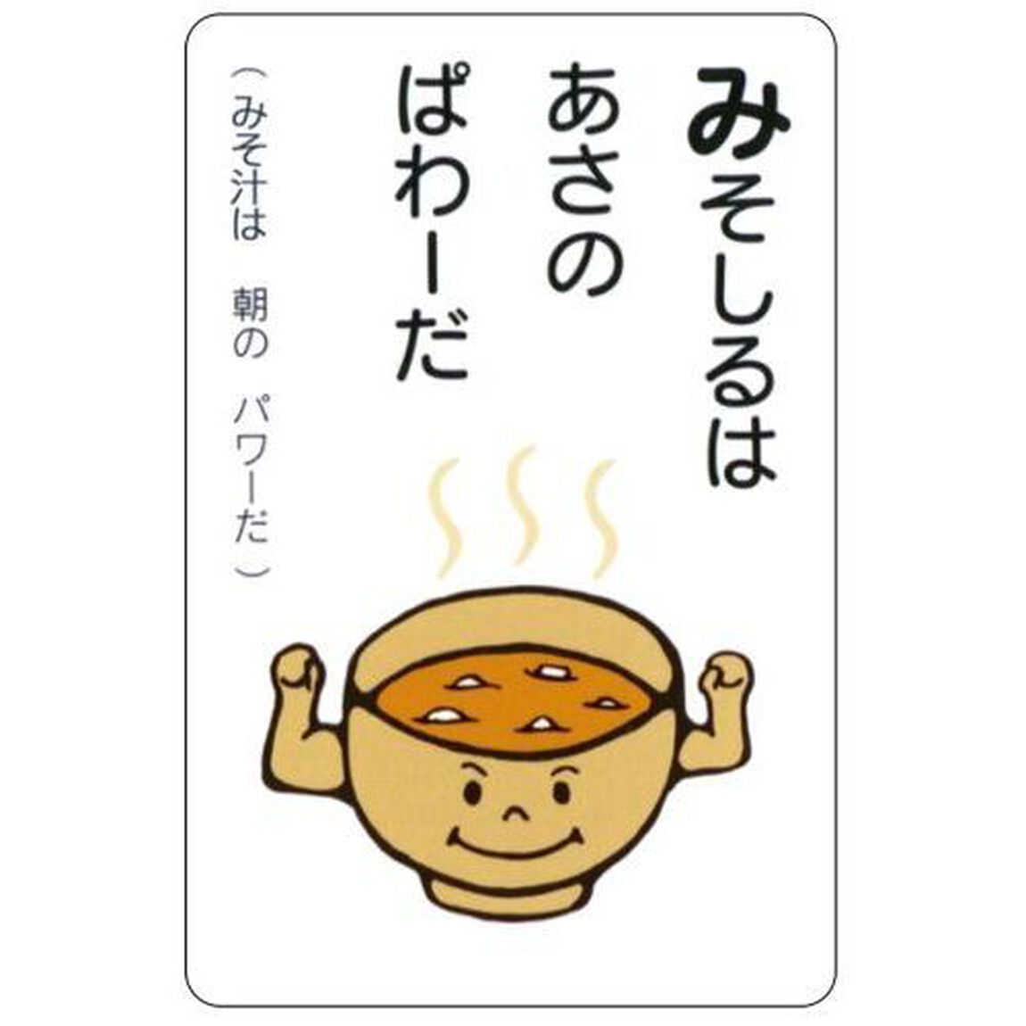 人間と人間たち