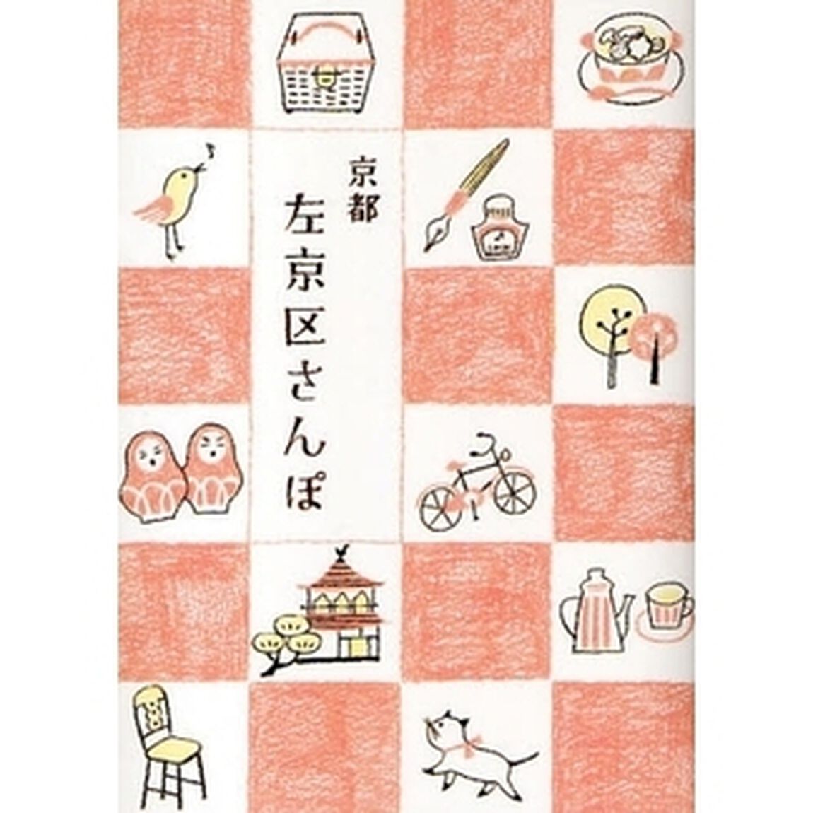京都左京区さんぽ
