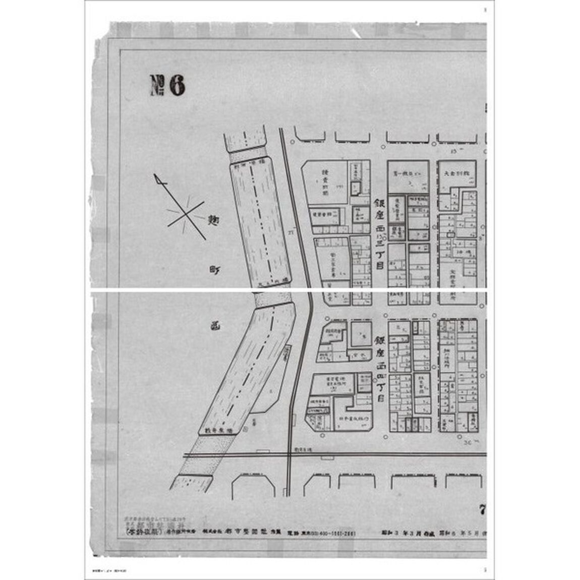 戦前期東京火災保険特殊地図集成　３