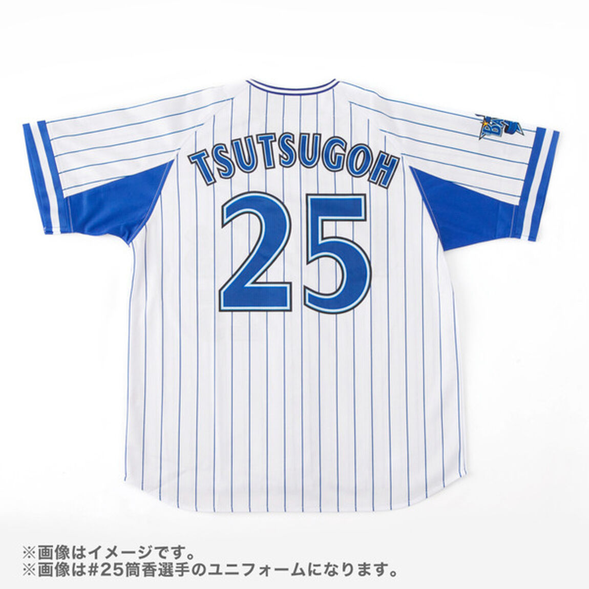 横浜ＤｅＮＡベイスターズ　ハイクオリティ　レプリカユニフォーム　ホーム　＃１９　山崎　Ｍ