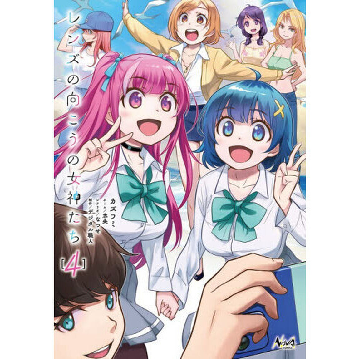 レンズの向こうの女神たち　４