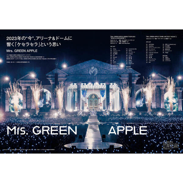 C97 C96  セメタリーヒルズ 新刊セット プロメア ぴあMUSIC COMPLEX(PMC) Vol.29(表紙:BABYMETAL) - 通販｜セブンネット