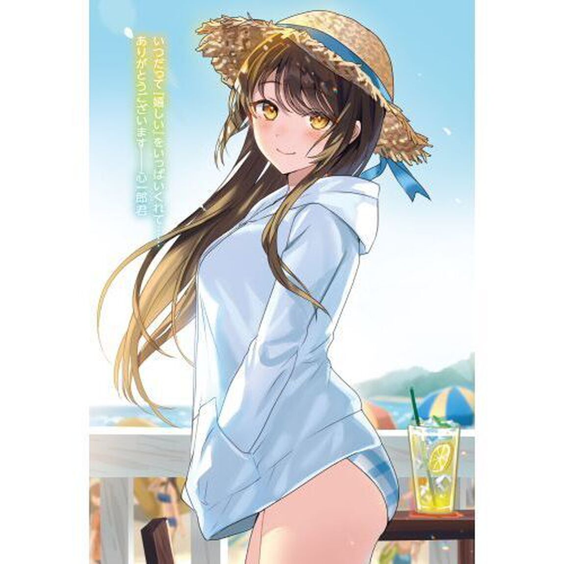 陰キャだった俺の青春リベンジ　天使すぎるあの娘と歩むＲｅライフ　４