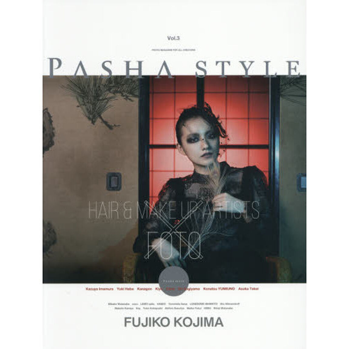 ＰＡＳＨＡ　ＳＴＹＬＥ　Ｖｏｌ．３