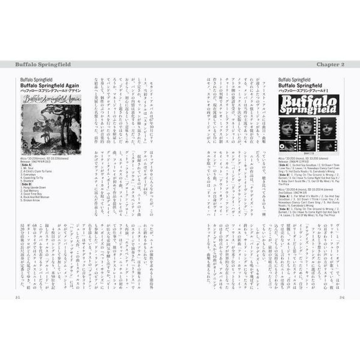 ニール・ヤング全公式音源攻略ガイド