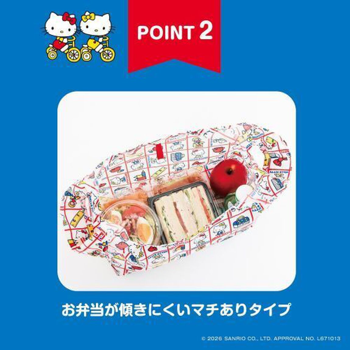 HELLO KITTY レトロエコバッグ&リボンポーチBOOK (宝島社ブランドムック)