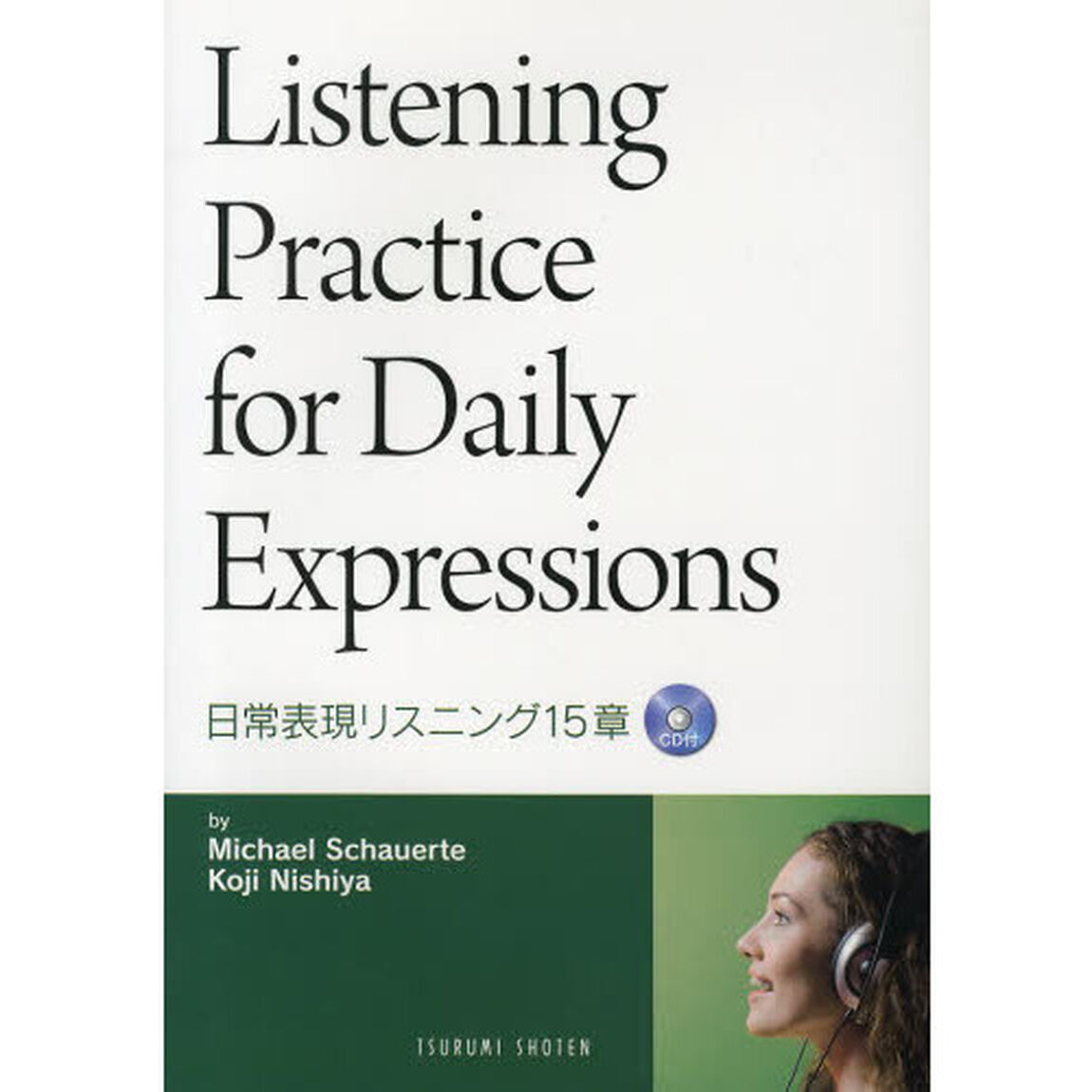 日常表現リスニング１５章　ＣＤ付