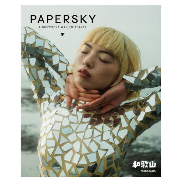 ＰＡＰＥＲＳＫＹ　７４