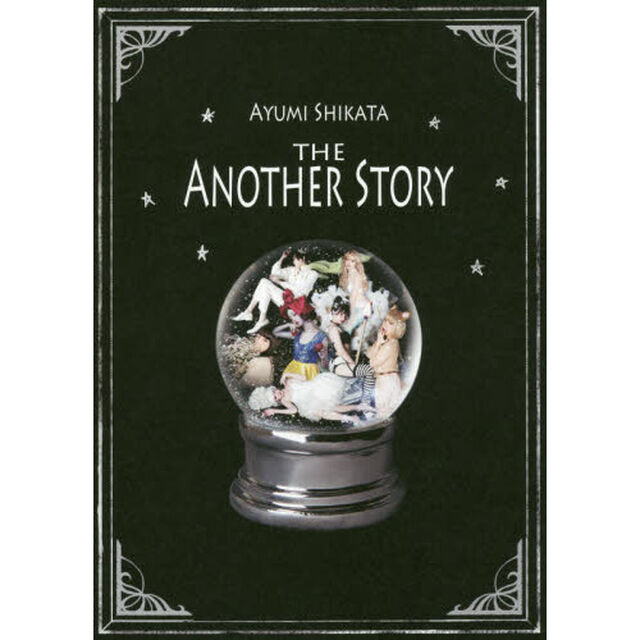 ＴＨＥ　ＡＮＯＴＨＥＲ　ＳＴＯＲＹ