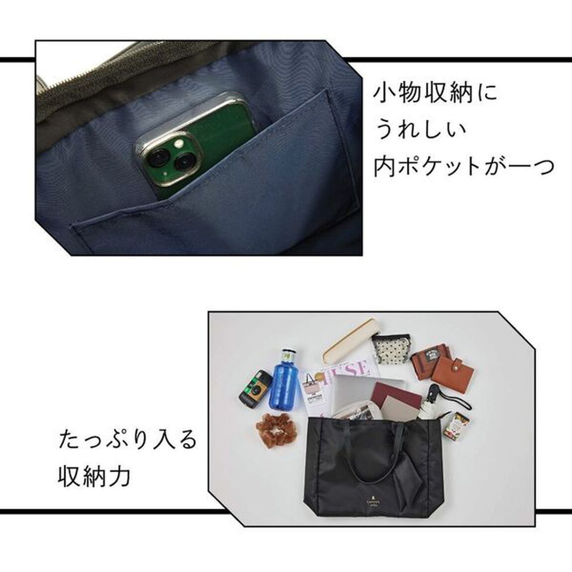 LANVIN en Bleu SPECIAL BOOK (宝島社ブランドムック)