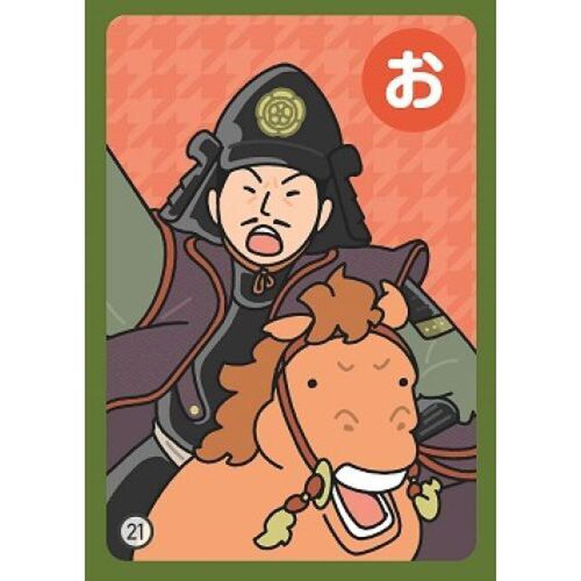 るるぶ日本の歴史人物かるた　遊んで学ぶ！