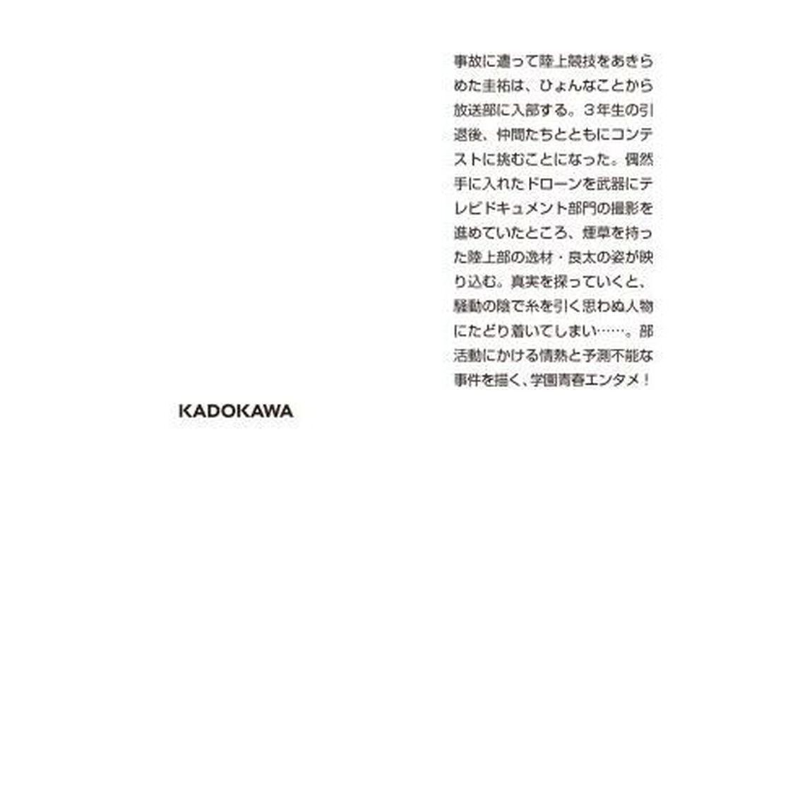 ドキュメント