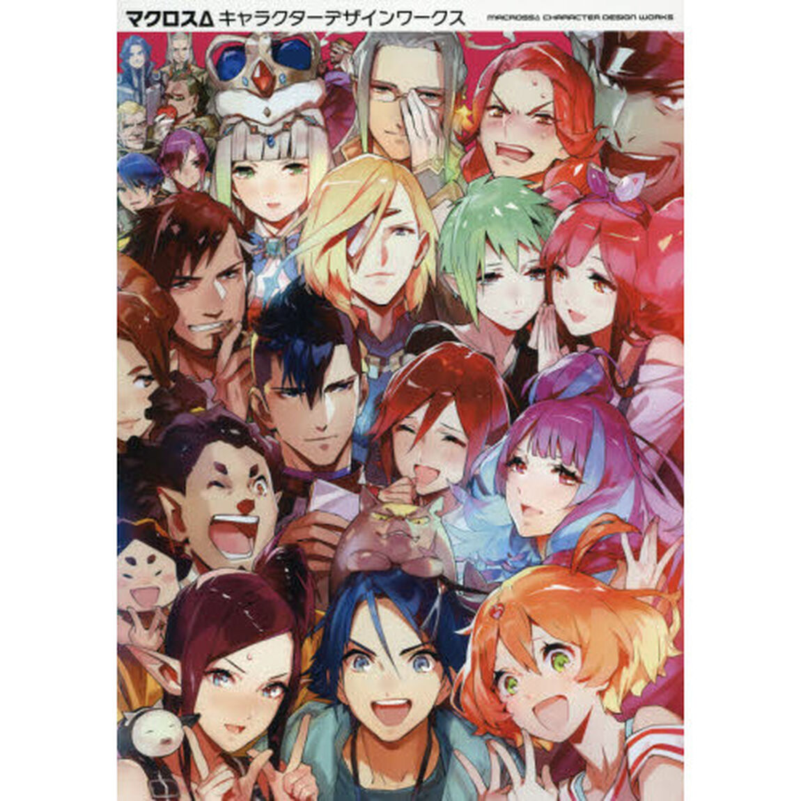 マクロス&Delta;キャラクターデザインワークス