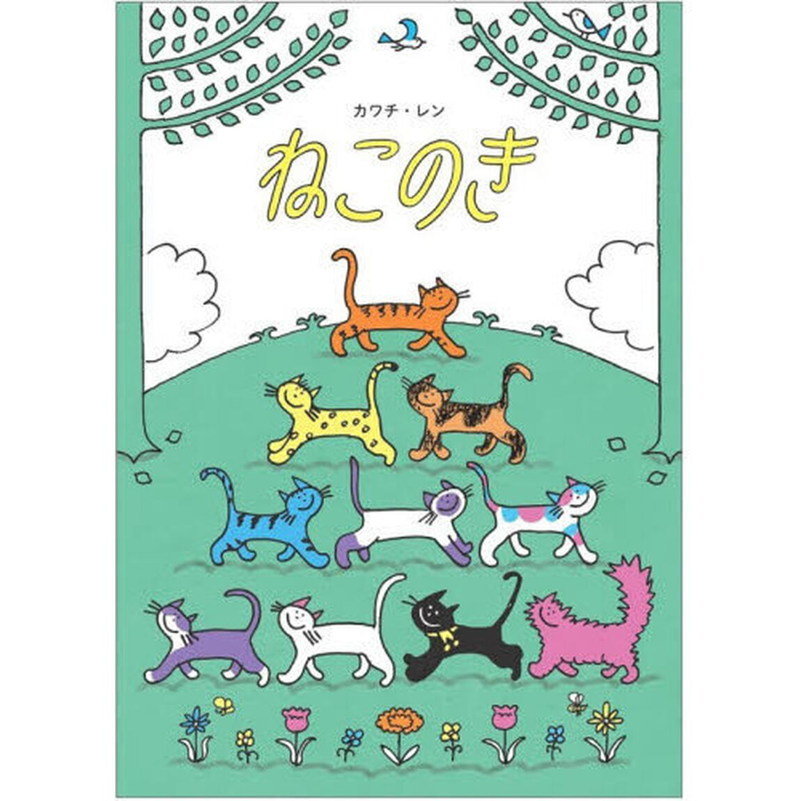 ねこのき